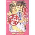 ski* при отдельный выпуск friend KC/ Watanabe ..( автор )