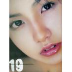 周防玲子写真集 19/周防玲子,真継敏明