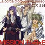 金色のコルダ 〜primo passo〜Extra MISSION:B×B×B/3B with Kanayan