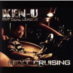 NEXT CRUISING/KEN-U