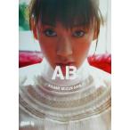 AB 水川あさみ写真集/水川あさみ,根本好伸