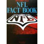 NFLファクトブック プロフット完全�