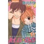  Harley m домик (1) цветок C/ Fujisawa . месяц ( автор )