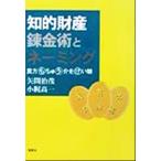 .. состояние производство . золотой ..ne-ming вы моти ......./ стрела промежуток ..( автор ), маленький . высота один ( автор )