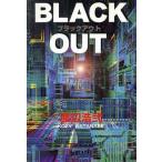  затемненный / Watanabe ..( автор )