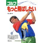  Golf более .. хотеть сделать / новый звезда выпускать фирма 