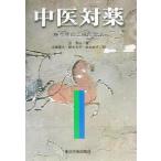  средний . на лекарство . сейчас .. 2 тест сочетание закон /.. гора ( автор ),. мыс ..( перевод человек ), Suzuki изначальный .( перевод человек ),