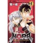 NORA(9) ジャンプC/筧一成(著者)