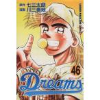 Dreams(46) журнал KC/ река три номер дома ( автор )