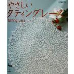 ya... вертикальный .n Grace / самец курица фирма ( сборник человек )