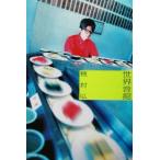  мир звук ./...( автор )