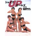  Shape UP девушки фотоальбом ZIPPY!!/ Shape UP девушки, основа ..