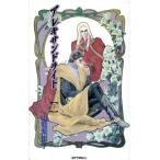  александрит ( внизу )/ Yamaai Shikiko ( автор )