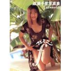 femi человек .. тысяч . фотоальбом /.. тысяч .,. дерево ..