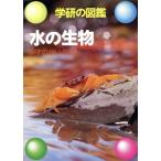  вода. биология .. иллюстрированная книга / учеба изучение фирма 