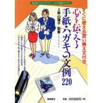  сердце . сообщать письмо * открытка. документ пример 200 сразу можно использовать .. взамен документ имеется to медведь P&amp;P книги / добродетель промежуток книжный магазин 