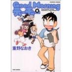 Good Morning чай коричневый -(8) bamboo C/ -слойный . более того .( автор )