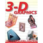 3-D графика / компьютер * графика 