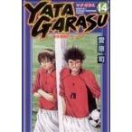 YATAGARASU(14).. компания .. ежемесячный журнал KC/ love ..( автор )