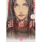 .. Note .. игла ( библиотека версия )(1) Gentosha C Manga Bunko /. глициния .( автор )
