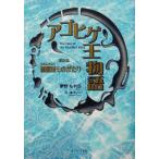 agohige. история кроме того, орхидея . страна было использовано .../ сон . протекать .( автор ),.ka non 