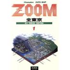 DATA MAP ZOOM(1) все Tokyo Champion серии 1/ путешествие * отдых * спорт 
