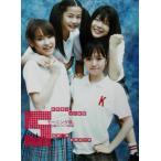 5 モーニング娘。5期メンバー写真集/浦田大作