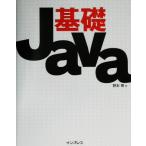  основа Java/.книга@ и т.п. ( автор )