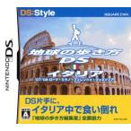 地球の歩き方DS イタリア/ニンテンドーDS