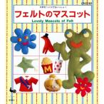  фетр. эмблема большой нравится! в любое время ....!/ самец курица фирма 