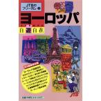  Europe собственный . свободный freedom 11/ Япония транспорт . фирма выпускать проект отдел 