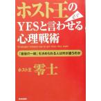  ho -тактный .. обязательно YES..... менталитет битва .[ последний. один линия ]. решение .... человек. какой . отличается. ./ 0 .( автор )