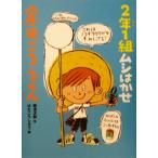 2 год 1 комплект msi. ... рисовое поле около . kun .. нет корзина 12/.. правильный .( автор ),. ......