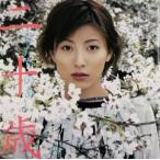 二十歳 加藤あい写真集/加藤あい,宮沢正明