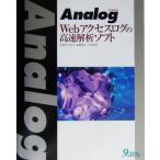 Analog Web доступ rog. высокая скорость .. soft / сосна дерево ..( автор ), высота . основа доверие ( автор ), Oota ..( автор )