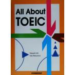 All About TOEIC основа из ..TOEIC обобщенный ../ Ishii ..( автор ), сосна . super .( автор )