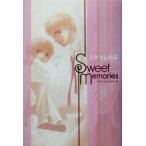 Sweet Memories/ごとうしのぶ(著者)