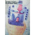  Mobile Suit Gundam MS большой полное собрание сочинений (2003) MOBILE SUIT Illustrated 2003 D selection / искусство * артистический талант *entame* искусство 