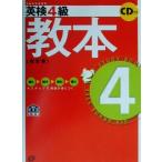  Британия осмотр 4 класс учебник /. документ фирма ( сборник человек )