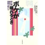  выцветание . ясная погода . время . человек .... семья ..../. человек медицина *liu вставка 