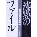 ... файл / армия .* война относящийся 