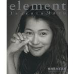 鶴田真由写真集 element/鶴田真由,丸谷嘉長