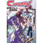 Cアトラクティブ 角川�