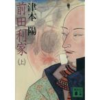  передний рисовое поле выгода дом ( сверху ).. фирма библиотека / Цу книга@.( автор )