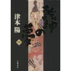 ... сон ( средний )/ Цу книга@.( автор )