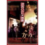 ショッピング涼宮ハルヒ 涼宮ハルヒの激奏/平野綾
