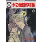  лед. . предмет. история (12).. нравится C/ криптомерия .. гарантия ( автор )