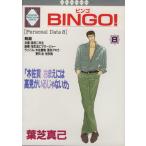 BINGO!(8).. нравится C/ лист газонная трава подлинный .( автор )