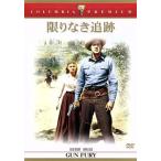  ограничение нет слежение / Donna * Lead 