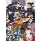 u... manual (4) Naruto (Наруто) комикс антология Carrot C/ антология ( автор ), бамбук .. есть (